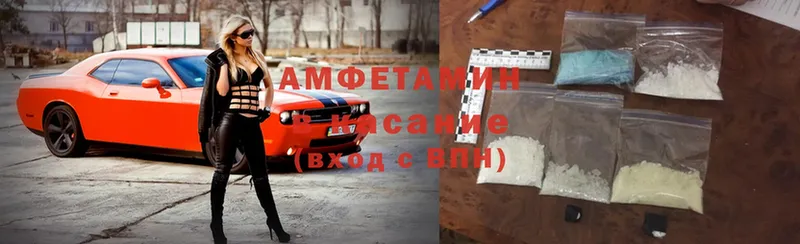 Amphetamine Premium  купить закладку  omg ТОР  Куйбышев 